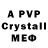 Alfa_PVP СК КРИС Joseph_Morgan