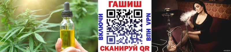 закладки  Бийск  Canna-Cookies конопля 