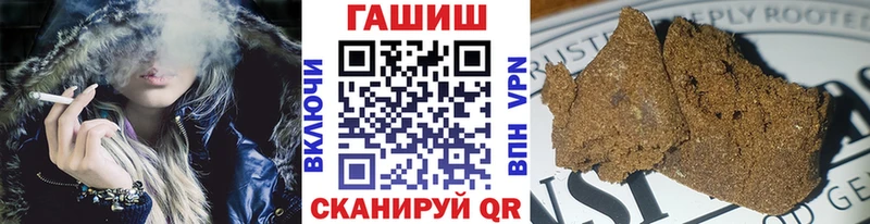 Гашиш индика сатива  закладка  сайты даркнета какой сайт  Бийск 