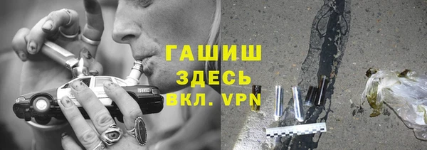мяу мяу кристалл Богданович
