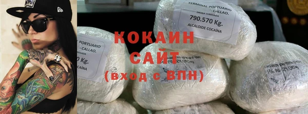 мяу мяу кристалл Богданович