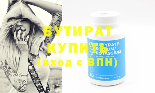 мяу мяу кристалл Богданович