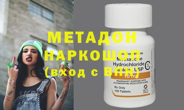 мяу мяу кристалл Богданович
