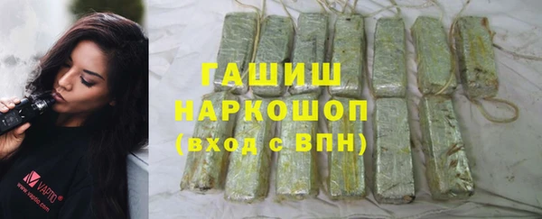 мяу мяу кристалл Богданович