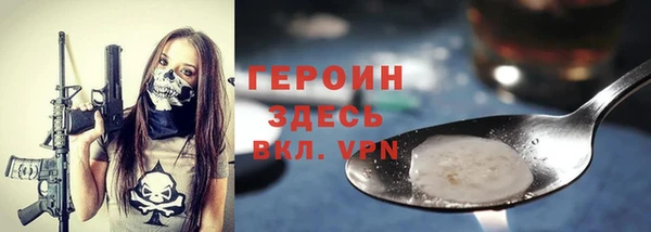 mdma Богородск