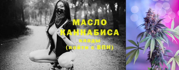 мяу мяу кристалл Богданович