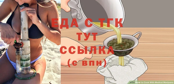 мяу мяу кристалл Богданович