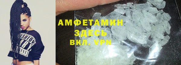мяу мяу кристалл Богданович