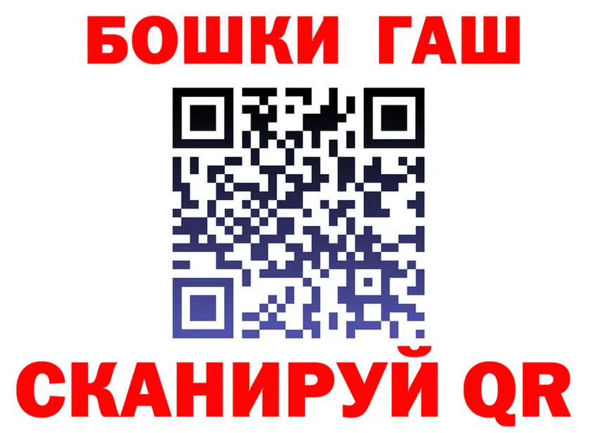 Canna-Cookies конопля сайт даркнет hydra Бийск