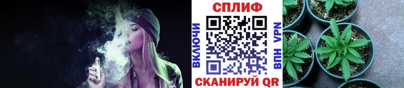 Каннабис марихуана Бийск